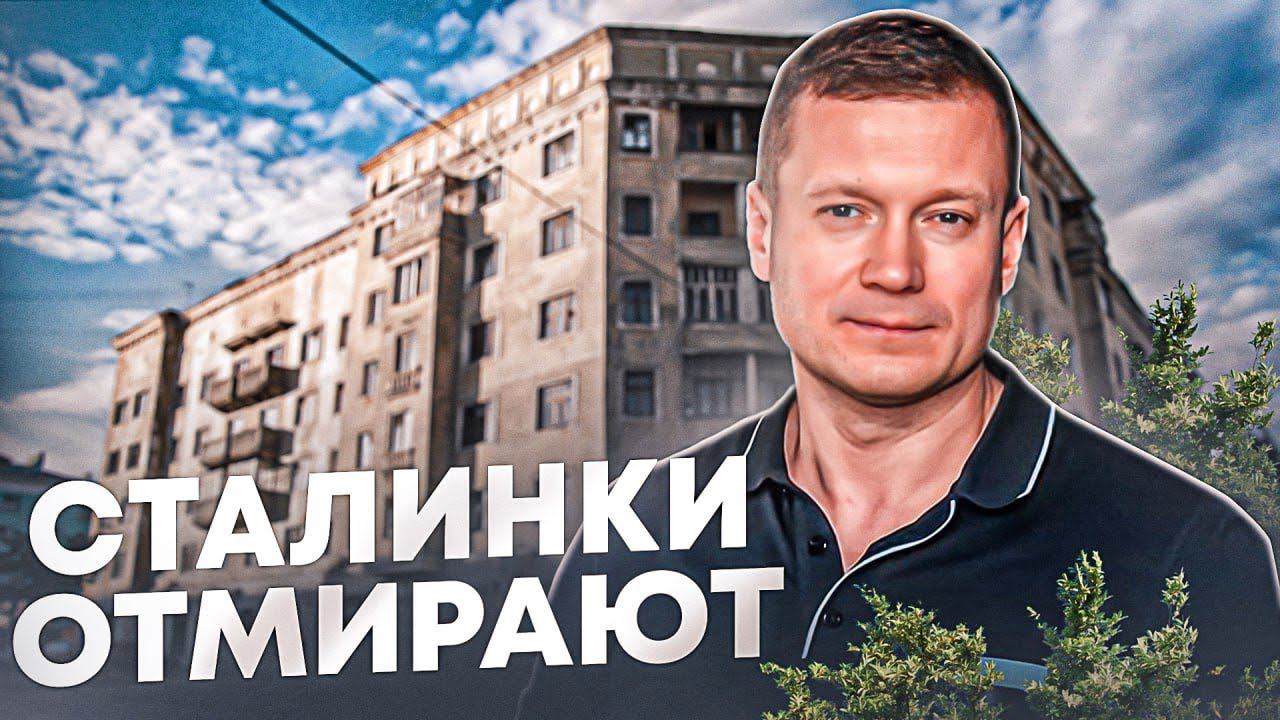 Это не инвестиции! Что нельзя покупать. смотреть онлайн