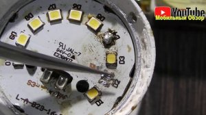 Замена светодиода на LED лампе с помощью ФЕНа. Плохая идея!