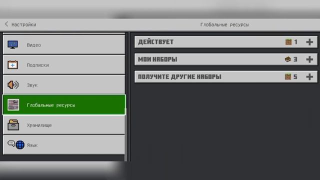 Как ПОВЫСИТЬ СВОЙ FPS В МАЙНКРАФТ ПЕ ДО НЕБЕС ??(3 СПОСОБА) смотреть онлайн