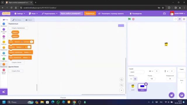Как сделать карту любых размеров. Scratch tutorial. смотреть онлайн
