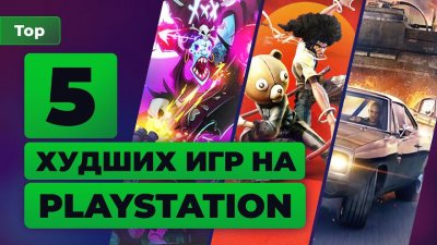 Игровые новости и обзоры