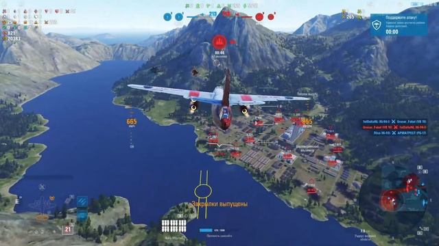 Пятница - развратница!) Зимние виражи 2023. World of Warplanes смотреть онлайн