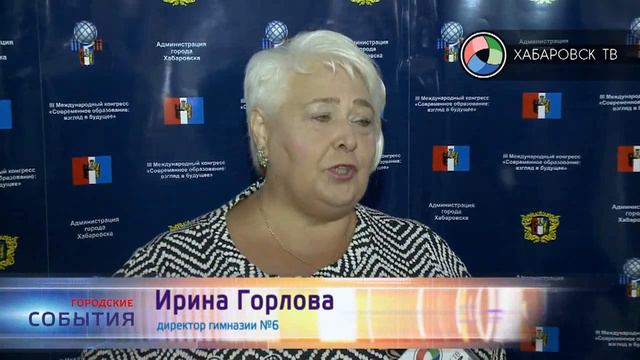 Городской педсовет смотреть онлайн