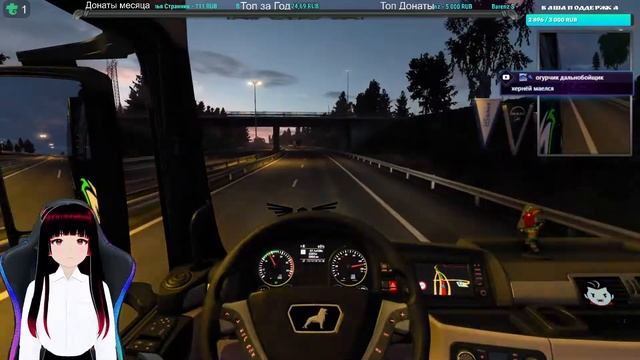 Euro Truck Simulator 2 /Ets 2/СТРИМ/Конвой от PANTHER смотреть онлайн