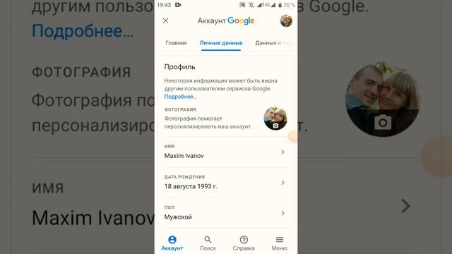 Секреты Творческой Самореализации