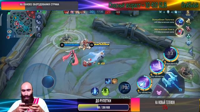 ДОБРОЕ УТРО МОИ ДОРОГИЕ НУ ЧТО ПОГНАЛИ ПОБЕЖДАТЬ )) )Mobile Legends:Bang Bang смотреть онлайн