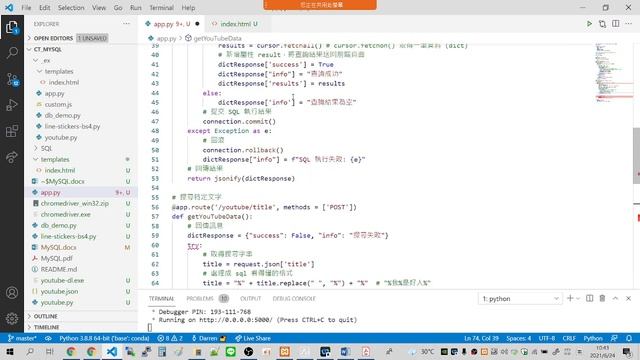 [python] 整合 JavaScript Fetch、Flask、PyMySQL 來進行 CRUD смотреть онлайн