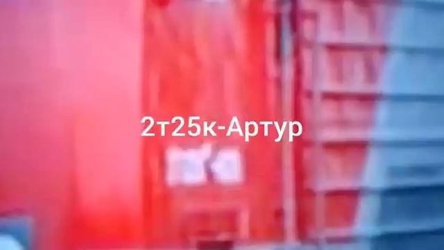 кто ты по имени в мире поездов? я Елисей? смотреть онлайн