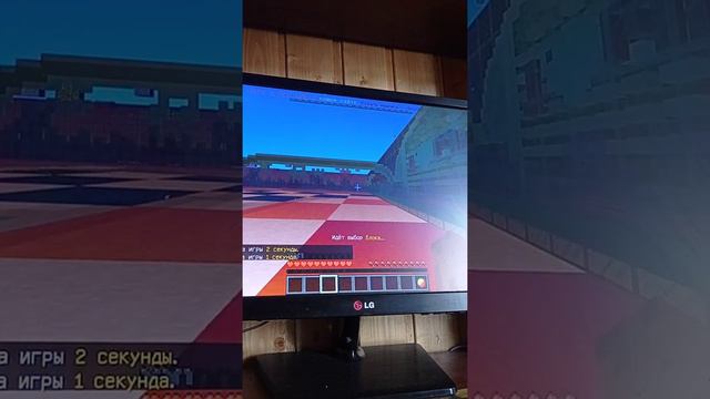 играем в майнкрафт в блок пати смотреть онлайн