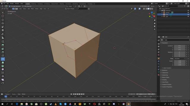 Нож_Knife Tool_BLENDER2.83(by_K.O.T.Я.R.@.) смотреть онлайн