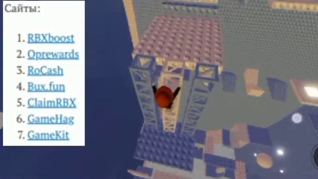 Рабочие приложения и сайты для заработка бесплатных робуксов!#роблокс #roblox #робуксы смотреть онлайн