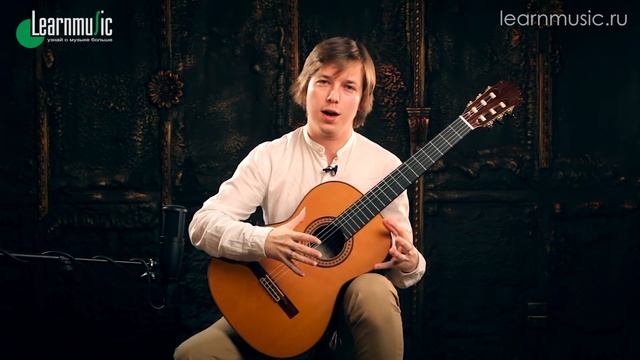 Фьюжн в классической гитаре. Часть I | Уроки игры на гитаре смотреть онлайн