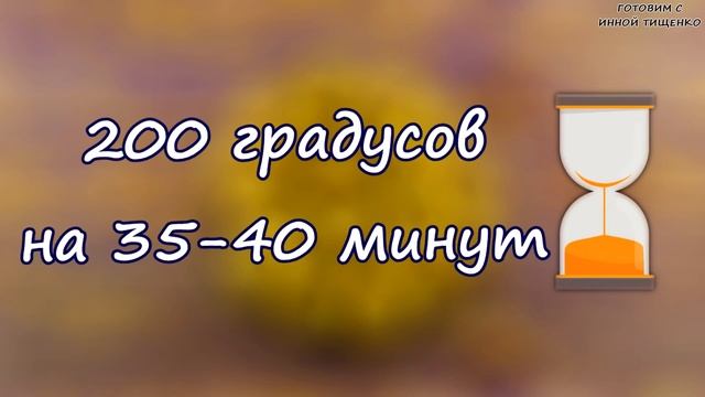 Так ВКУСНО Картофель вы НЕ ГОТОВИЛИ никогда! Молодой Картофель Запеченный в Духовке! смотреть онлайн