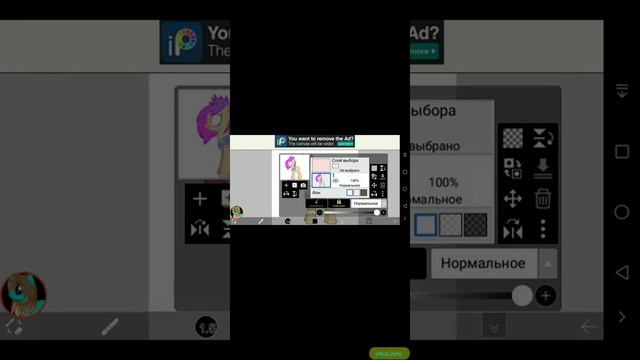 Видео урок как делать анимации на телефоне(глаз и хвост) смотреть онлайн