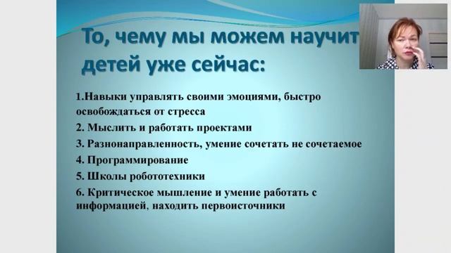 Для родителей о профориентации смотреть онлайн