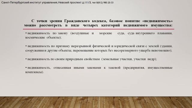 Excel для учета транспортных средств