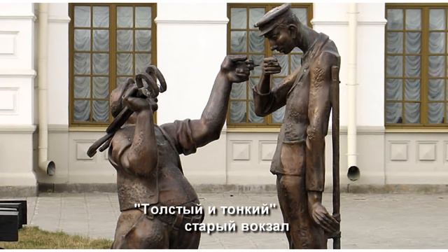 Памятники Екатеринбурга (продолжение экскурсии) смотреть онлайн