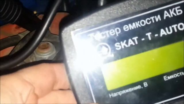 Пуско зарядное устройство HIGH POWER смотреть онлайн