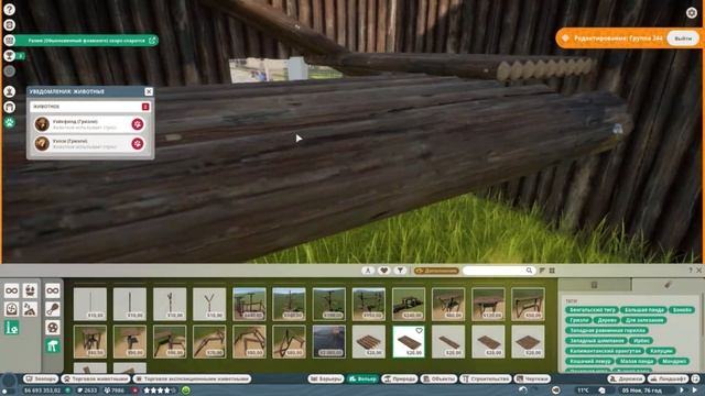 МАЛЫЕ ПАНДЫ #33 PLANET ZOO ПРОХОЖДЕНИЕ смотреть онлайн