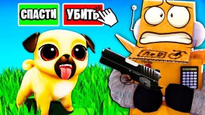 Я СТАЛ ХУДШИМ ПОЛИЦЕЙСКИМ в МИРЕ  ЧТО Я НАТВОРИЛ? Lets Be Cops 1 СЕРИЯ