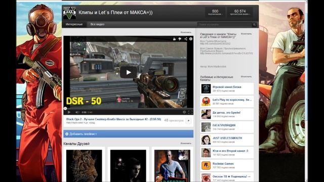 Юбилей! 500 Подписчиков!!! Спасибо Вам Друзья=) Подкаст! смотреть онлайн