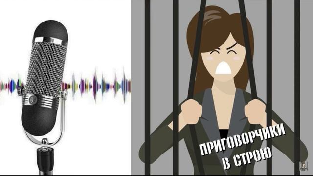 Из чего же, из чего же, из чего же сделаны наши законы? (Сезон 3, эпизод 7) смотреть онлайн