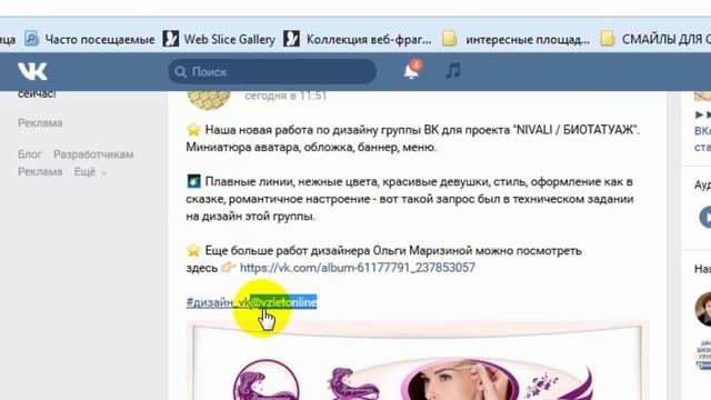 ●•●• Хэштеги ВКонтакте. Рубрики в группе ВКонтакте смотреть онлайн