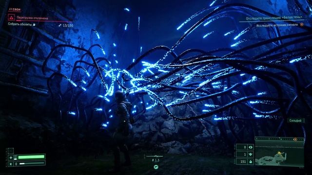 Returnal 2023 $ ЧАСТЬ 1 ! ПРОБА !