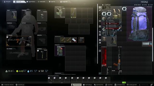 ВСЕ или НИЧЕГО,ТАрков Стрим ,ищем Лут,сливаем старый)Escape From Tarkov смотреть онлайн