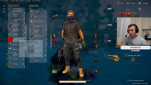 Постреляем???!!!. Бесплатный пабг. STREAM PUBG PC смотреть онлайн