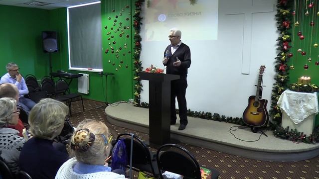 Олег Шубин. В ОЖИДАНИИ РОЖДЕСТВА ХРИСТОВА. 16.12.2018 "Слово Жизни" г. Реутов. смотреть онлайн