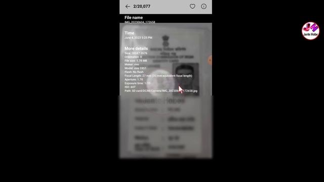 Aadhar Card Update Document Size | Aadhar Card Update Bengali | Aadhar Card Update Documents смотреть онлайн