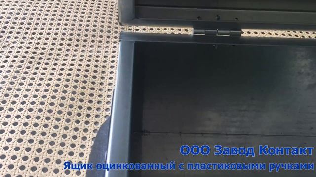 Оцинкованный ящик 500х250х200 с пластиковыми ручками смотреть онлайн