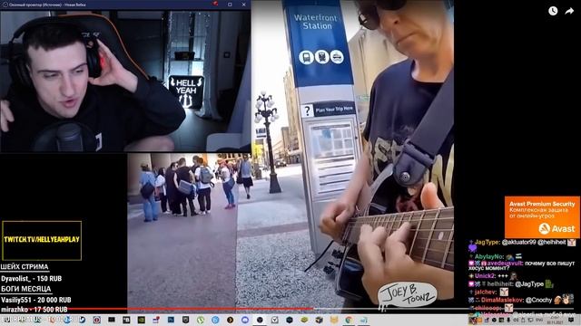 ЛЮДИ КОТОРЫЕ НЕНАВИДЯТ МУЗЫКАНТОВ // РЕАКЦИЯ HELLYEAHPLAY смотреть онлайн