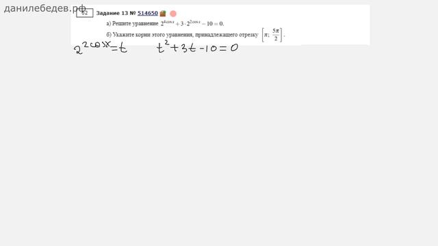 ЕГЭ Профиль 12 задание. Все прототипы 12-ого задания полный разбор.Оставшиеся задачи смотреть онлайн