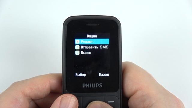 Philips Xenium E125: возвращение популярной звонилки! смотреть онлайн