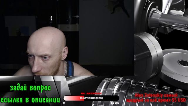 СТРИМ #2: Идеальное тело, силачи прошлого, сушка для женщин, мотивация смотреть онлайн