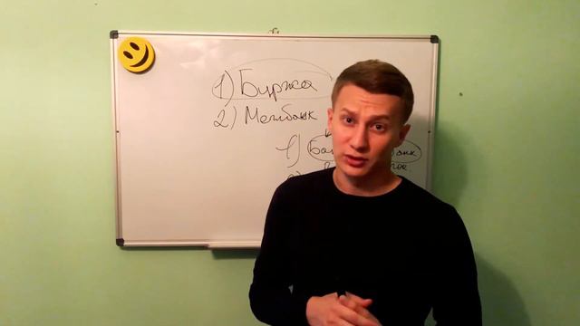 БИНАРНЫЕ ОПЦИОНЫ. ВСЯ ПРАВДА О ИХ ПРОИСХОЖДЕНИИ смотреть онлайн