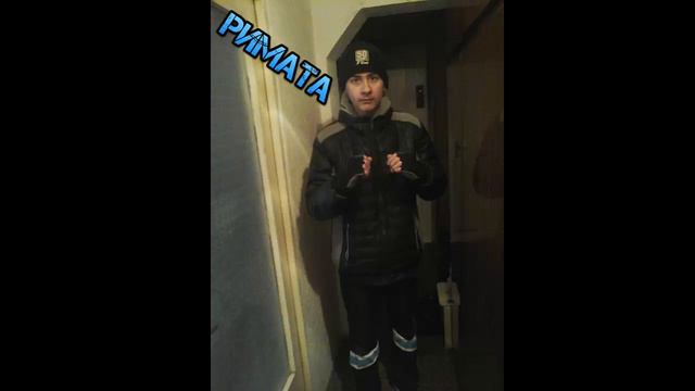 Иван Димитров - Римата - Първи опит ! смотреть онлайн