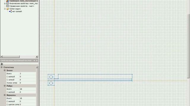Микроэлектромеханический тепловой актуатор часть 1/4 смотреть онлайн