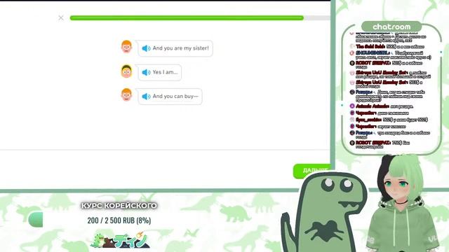 [ VTuber ] Учу английский язык с нуля? | duolingo | VOCALIVE project | RU Vtuber смотреть онлайн