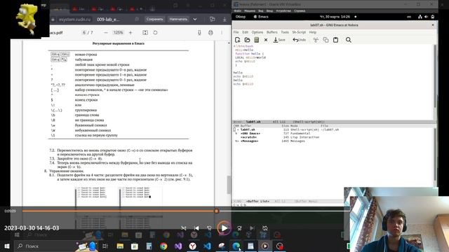 Создание отчета лабораторной работы 9 смотреть онлайн