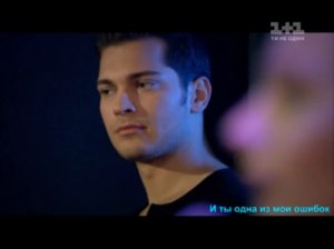 Эмир и Гюнеш - И ты одна из мои ошибок