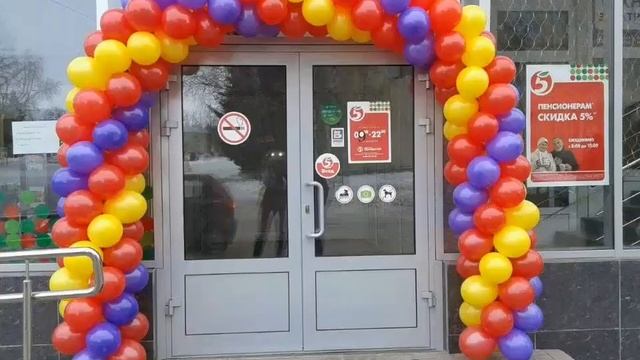 ВОЗДУШНЫЕ ШАРЫ САРАТОВ. ТЕЛ.89198237765 смотреть онлайн