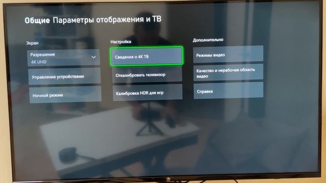 Телевизор Hi VHIX-43U169MSY смотреть онлайн