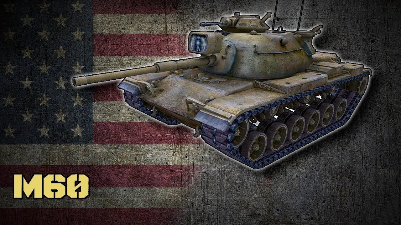 M60 ? РАСТОЛСТЕВШИЙ ЛЕОПАРД ? Мир Танков