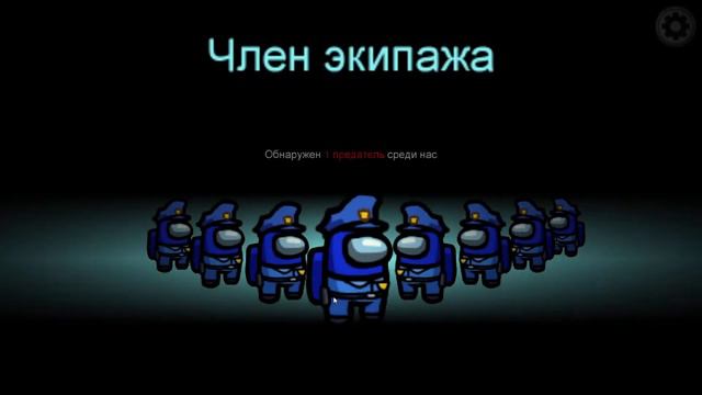 ЗОМБИ AMONG US/ИГРАЕМ С ПОДПИСЧИКАМИ/ СТРИМ АМОНГ АС/ AMONG US смотреть онлайн