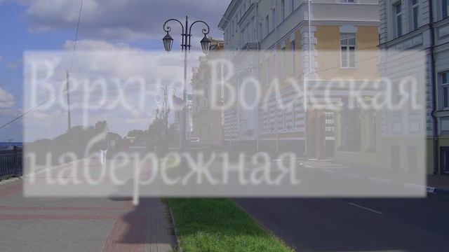 Мой город Нижний Новгород Проект
