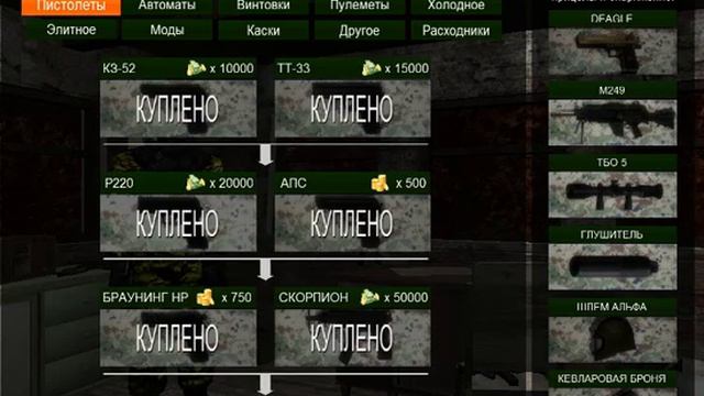 кадет забанет игрокам за накрутку ну он сам накручена смотреть онлайн