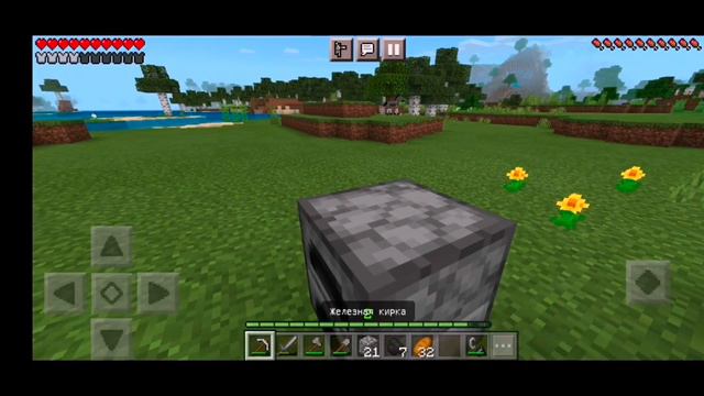 #2 часть Выживания в Майнкрафт! ЛАКИ-БЛОКИ! Minecraft смотреть онлайн